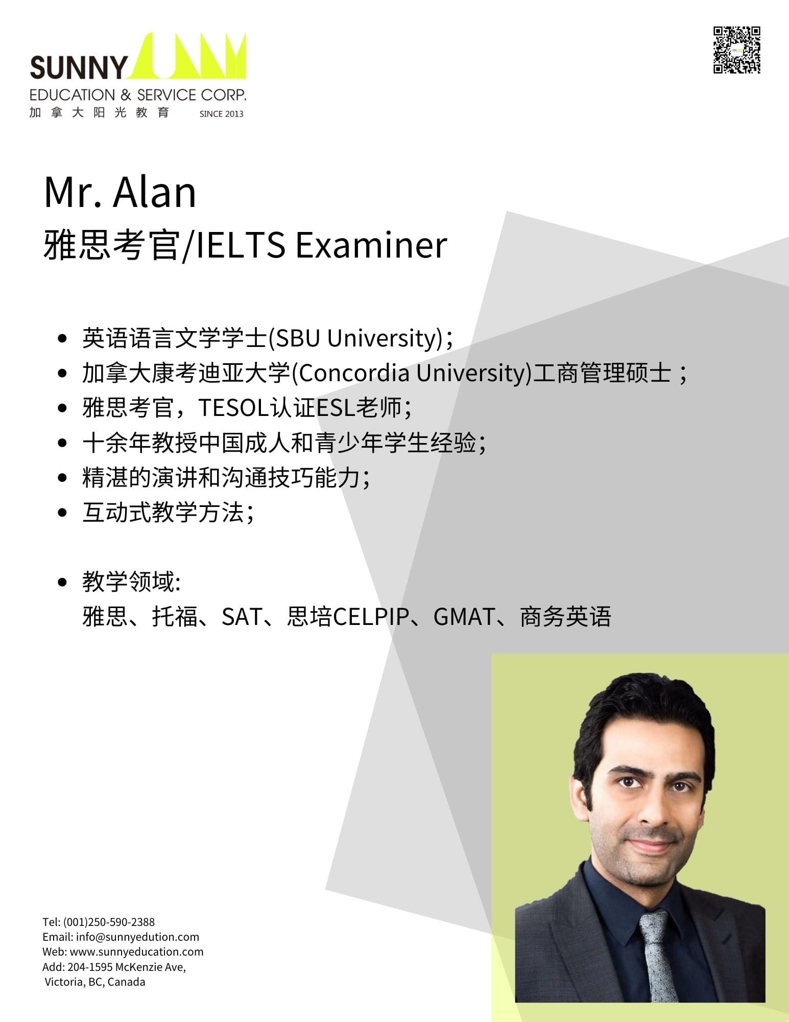 Our Tutors: Mr. Alan