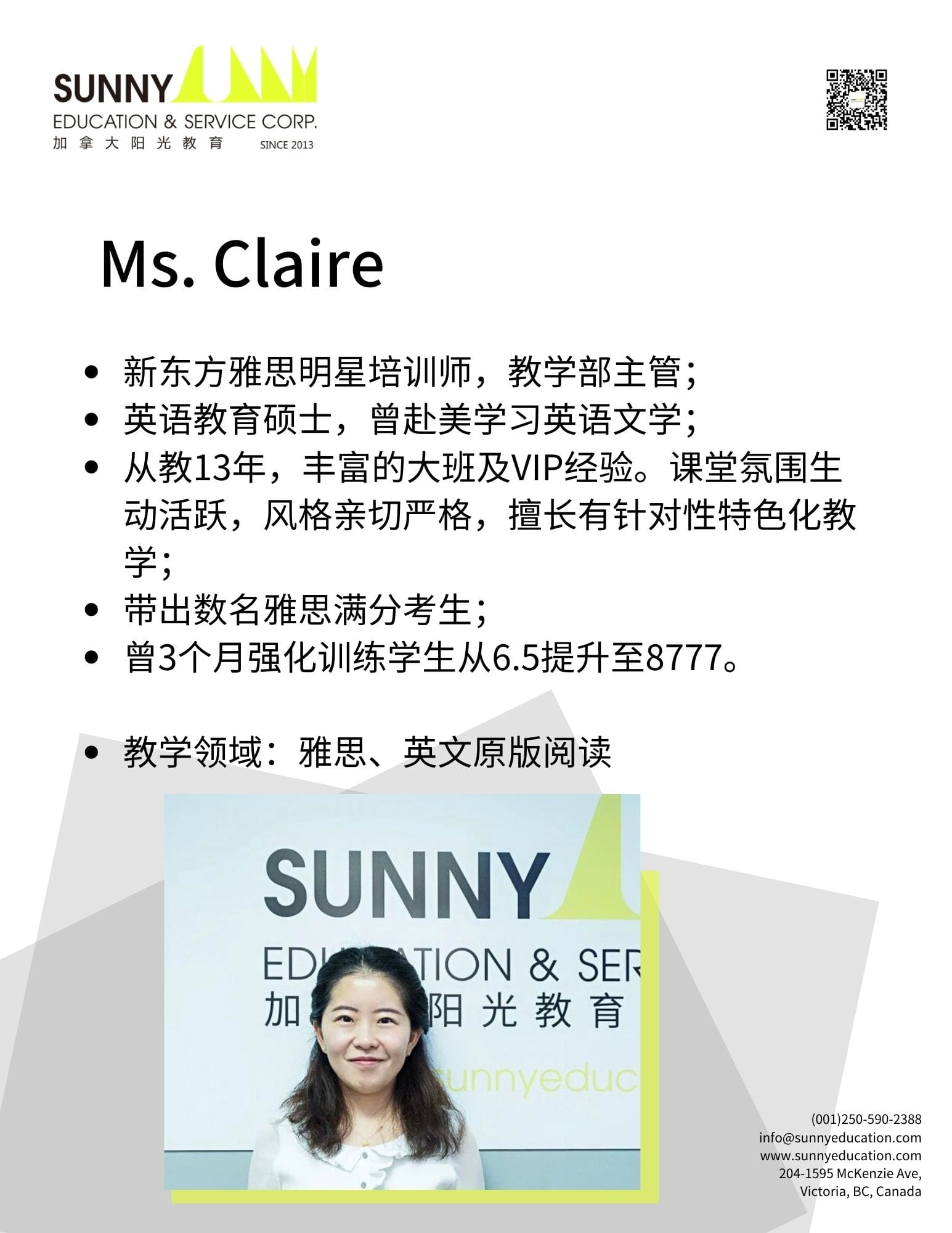 Our Tutors: Ms. Claire