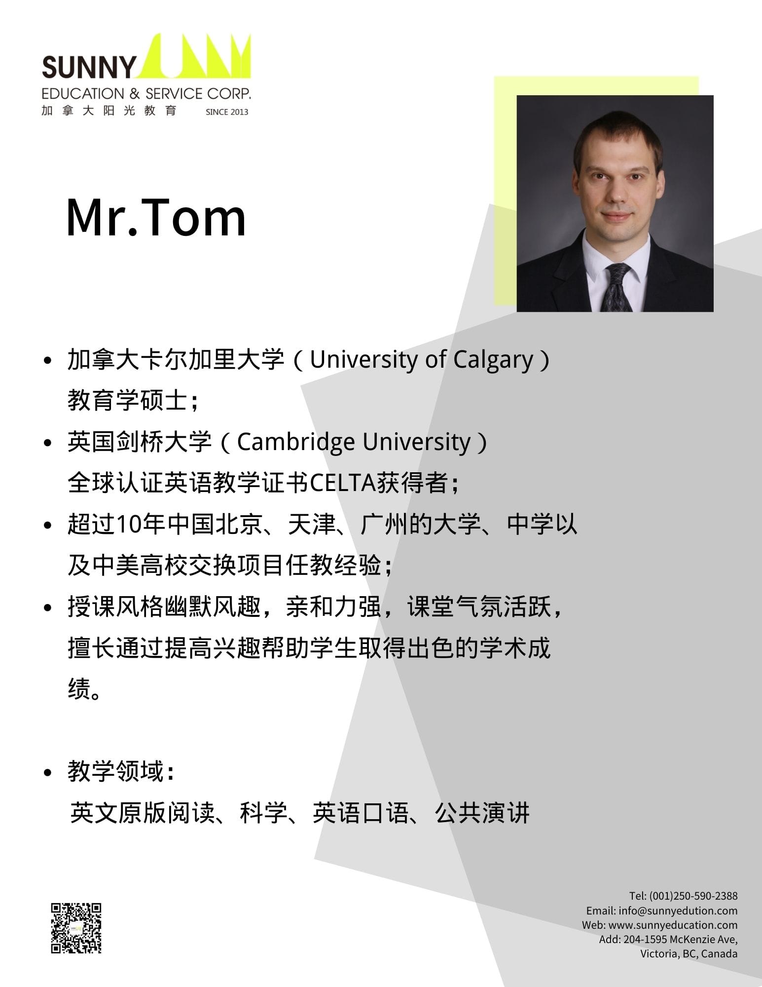 Our Tutors: Mr. Tom